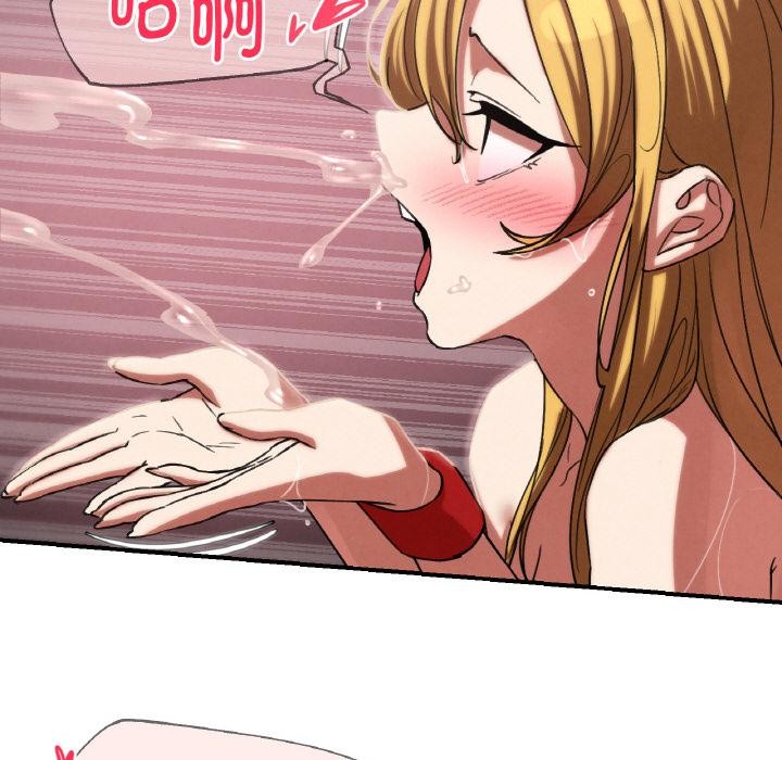 危险同学会第91話