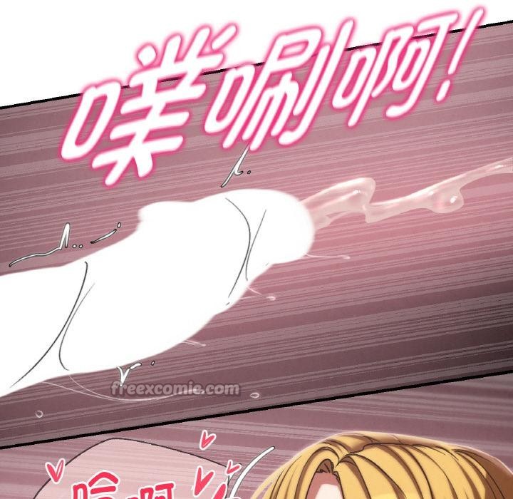 危险同学会第91話