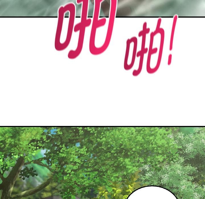 危险同学会第91話