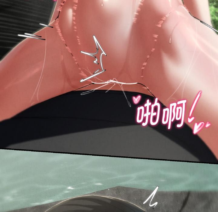 危险同学会第91話