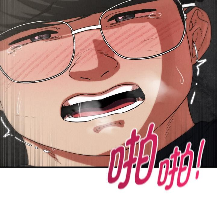 危险同学会第91話