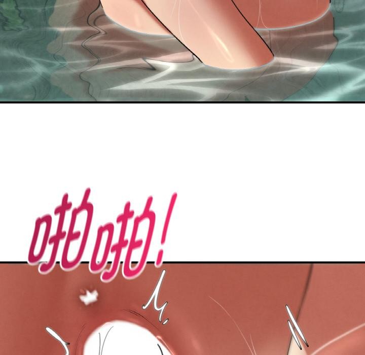 危险同学会第91話