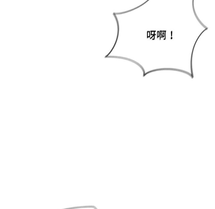 危险同学会第91話