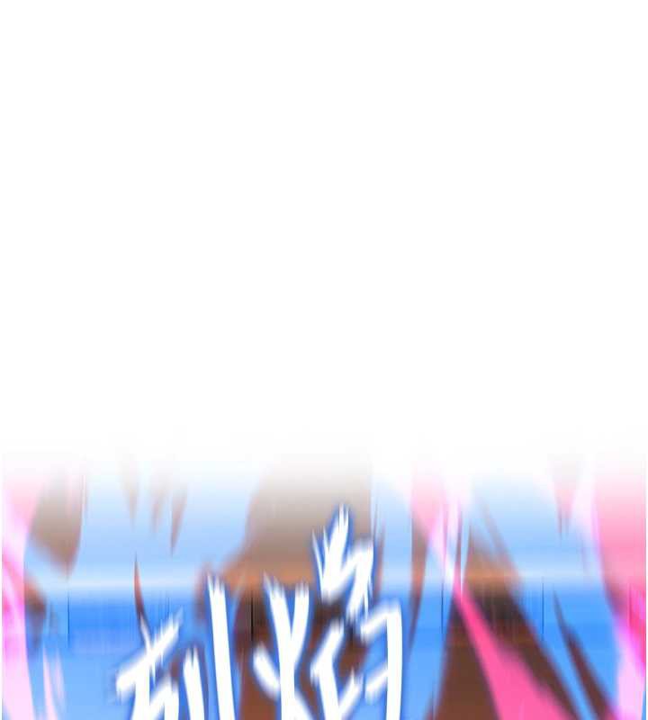 命运:贞洁慾女第63話-肅清集會誘香姬