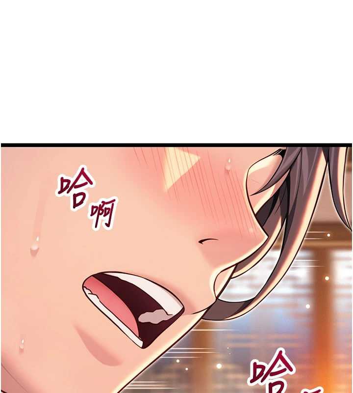 命运:贞洁慾女第63話-肅清集會誘香姬