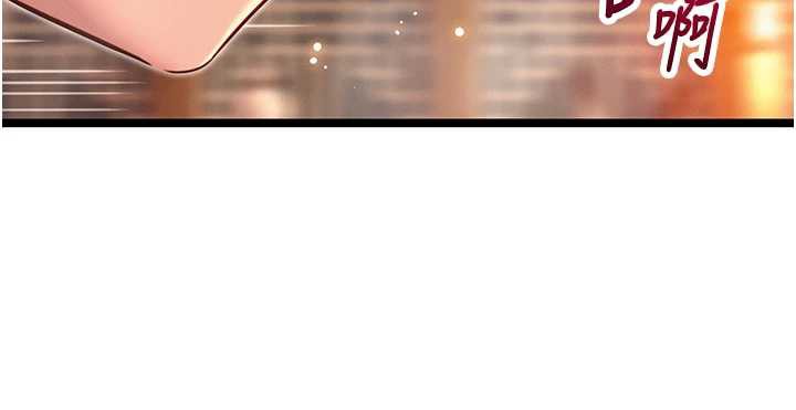 命运:贞洁慾女第63話-肅清集會誘香姬