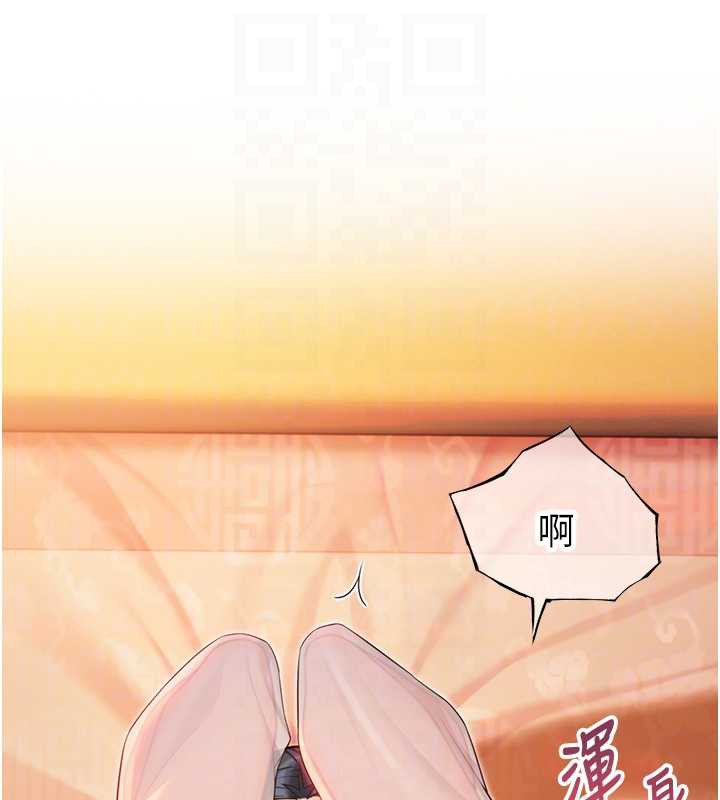 命运:贞洁慾女第63話-肅清集會誘香姬