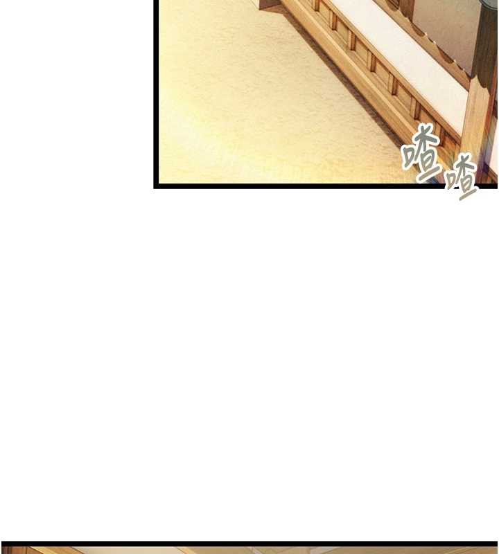 命运:贞洁慾女第63話-肅清集會誘香姬