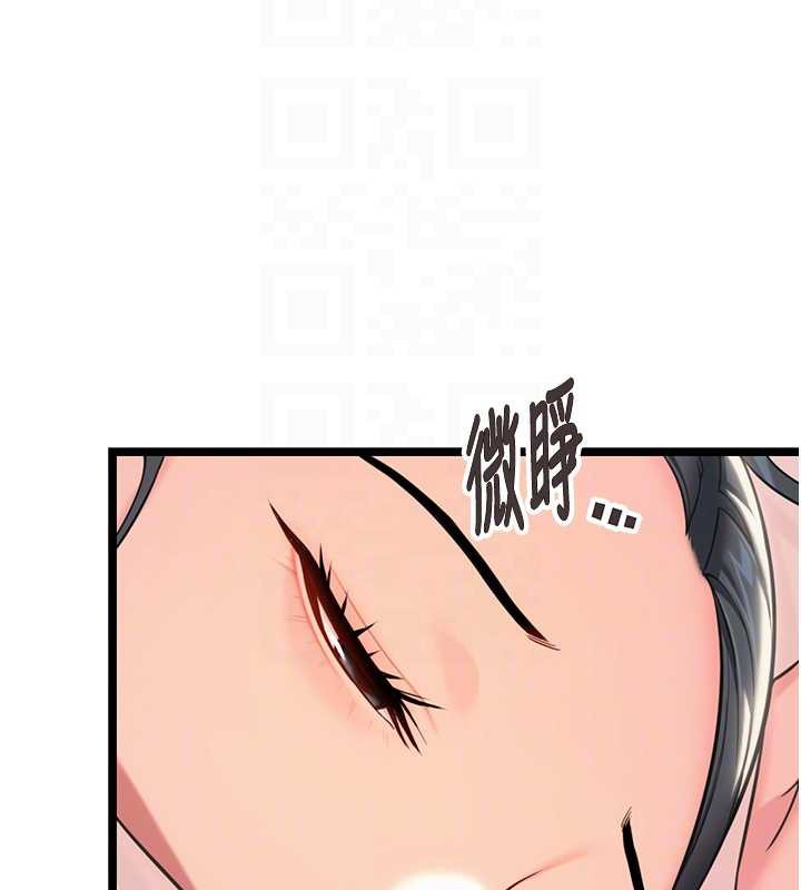 命运:贞洁慾女第63話-肅清集會誘香姬