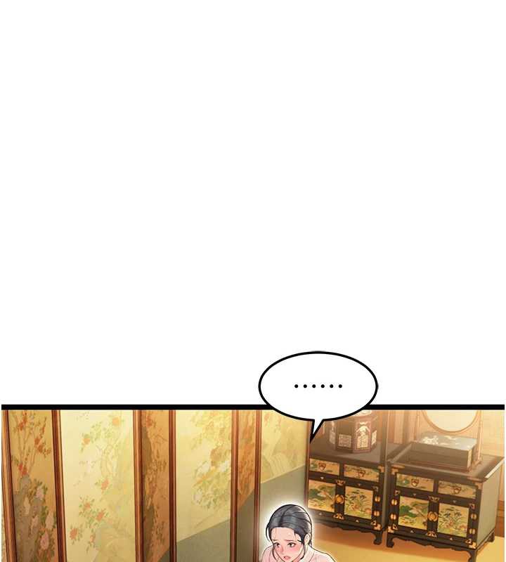 命运:贞洁慾女第63話-肅清集會誘香姬