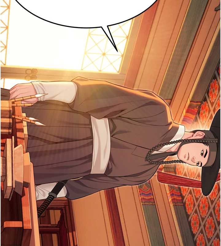 命运:贞洁慾女第63話-肅清集會誘香姬