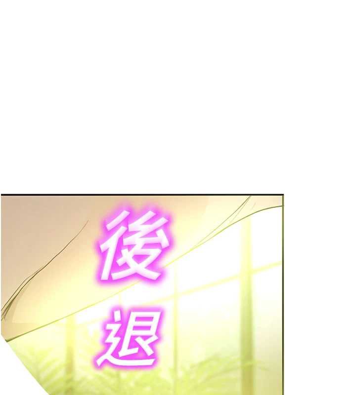 校園禁播角落第10話-沒想到妳這麼色!