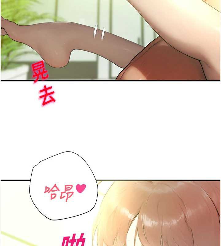 校園禁播角落第10話-沒想到妳這麼色!