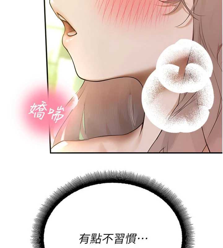 校園禁播角落第10話-沒想到妳這麼色!