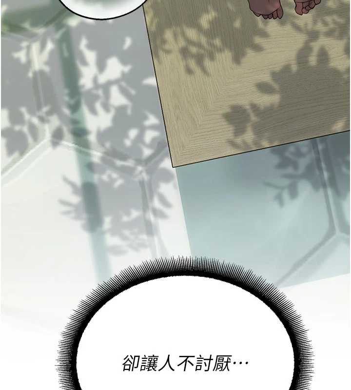 校園禁播角落第10話-沒想到妳這麼色!