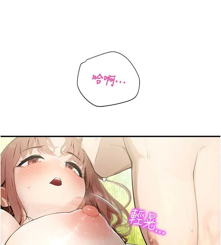 校園禁播角落第10話-沒想到妳這麼色!