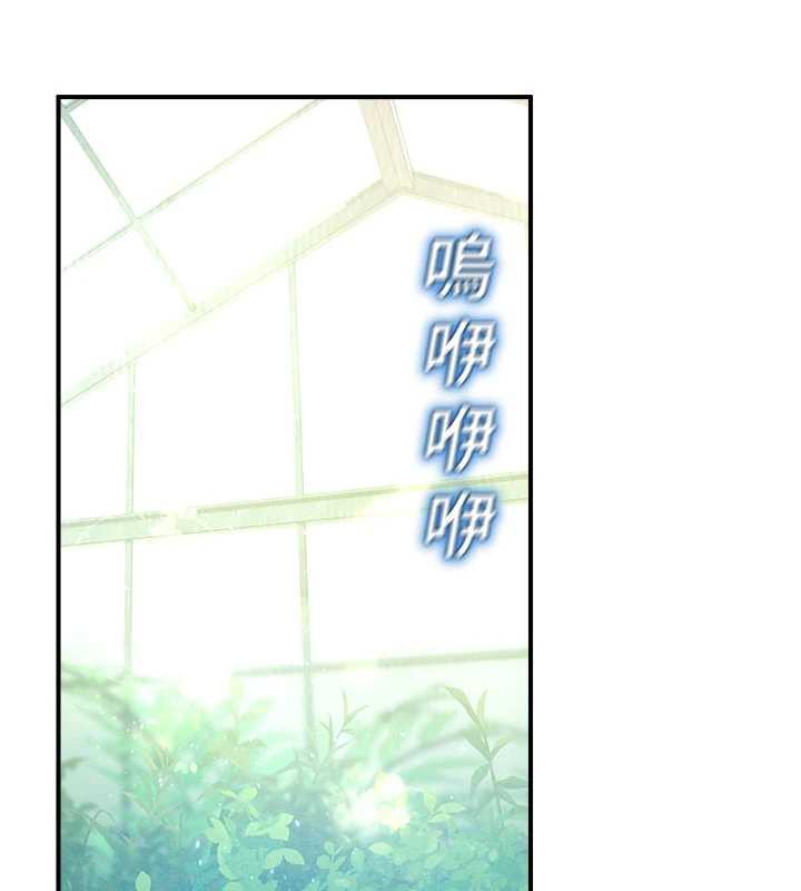 校園禁播角落第10話-沒想到妳這麼色!