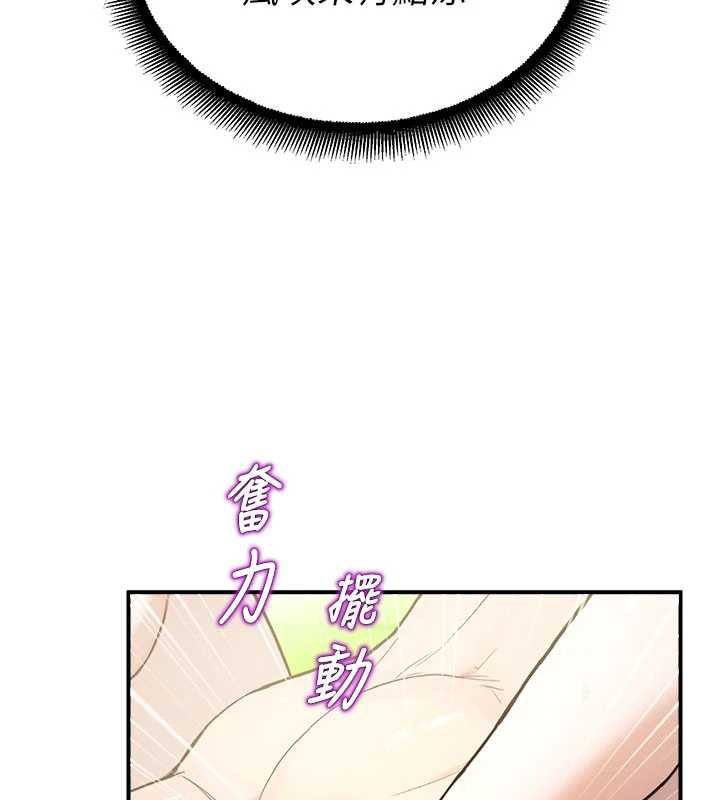 校園禁播角落第10話-沒想到妳這麼色!