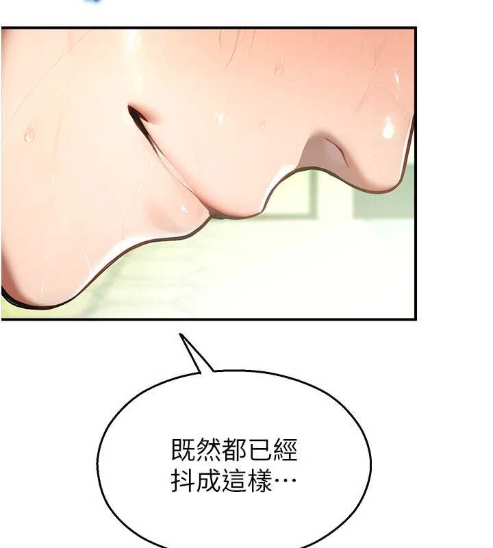 校園禁播角落第10話-沒想到妳這麼色!