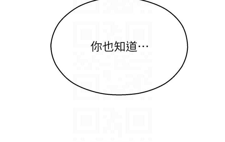 校園禁播角落第10話-沒想到妳這麼色!