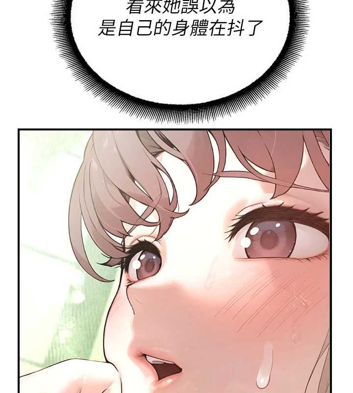 校園禁播角落第10話-沒想到妳這麼色!