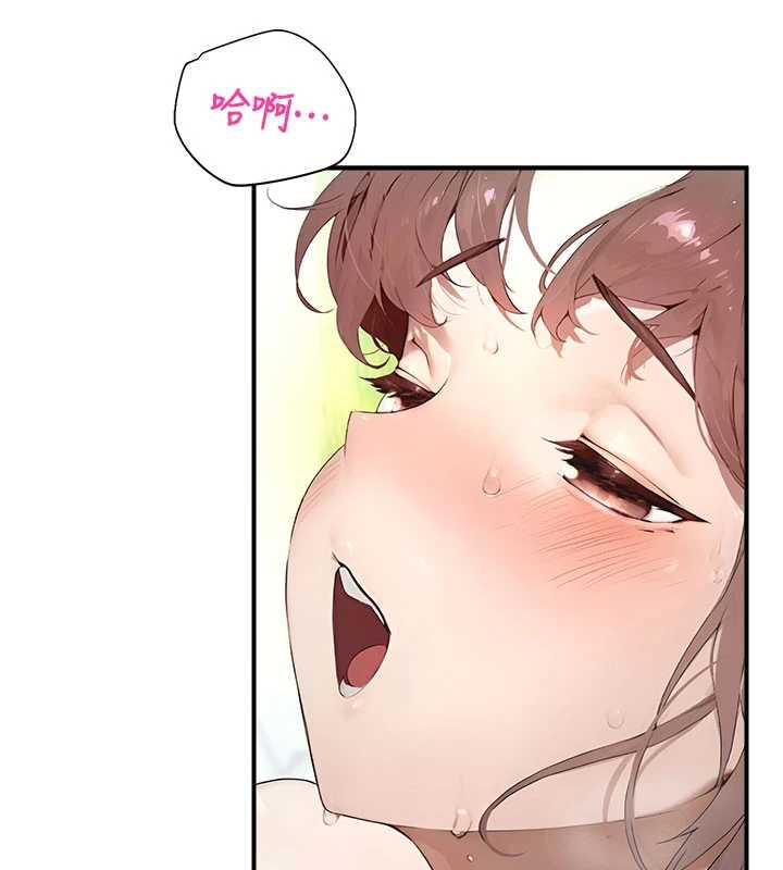 校園禁播角落第10話-沒想到妳這麼色!