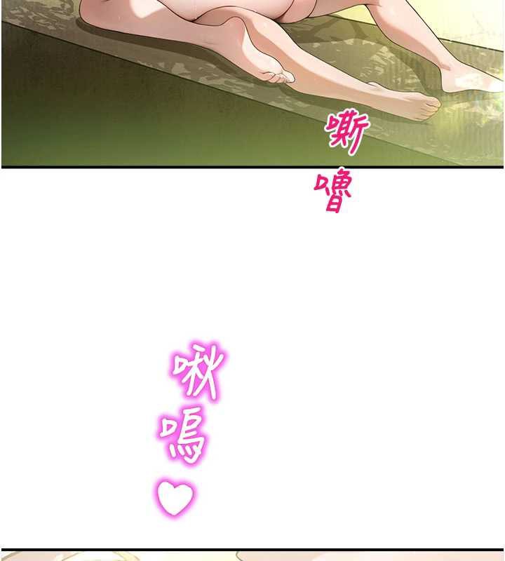 校園禁播角落第10話-沒想到妳這麼色!