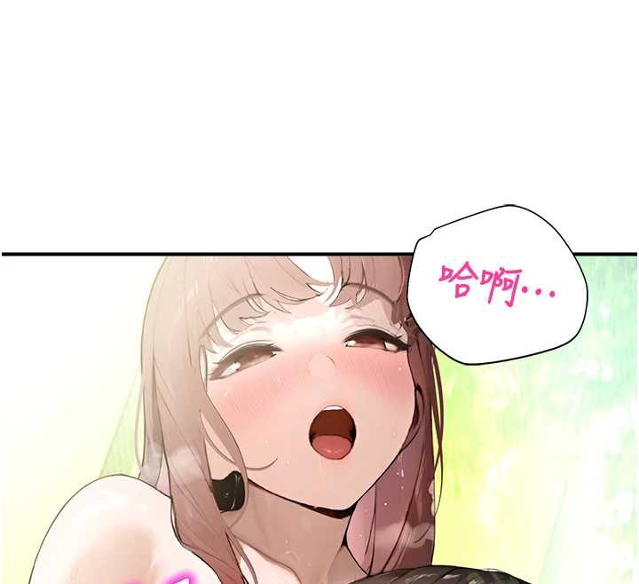 校園禁播角落第10話-沒想到妳這麼色!