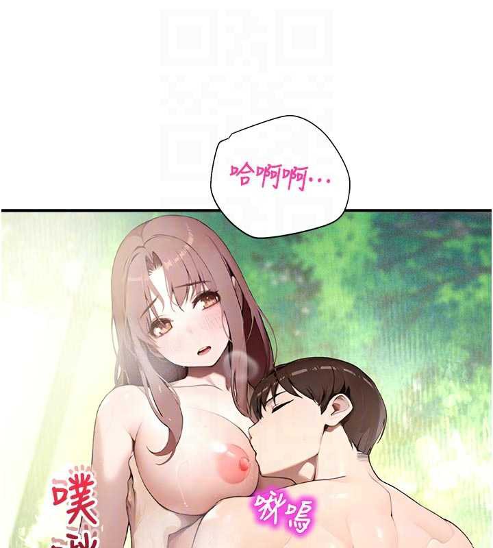 校園禁播角落第10話-沒想到妳這麼色!