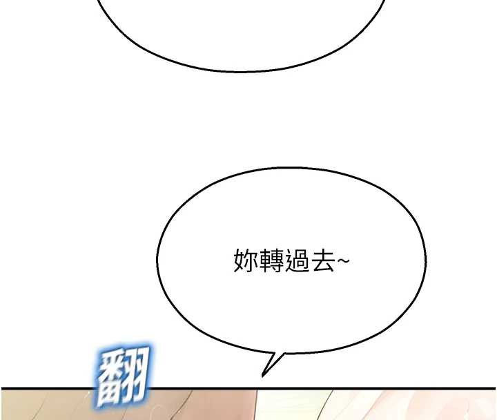 校園禁播角落第10話-沒想到妳這麼色!