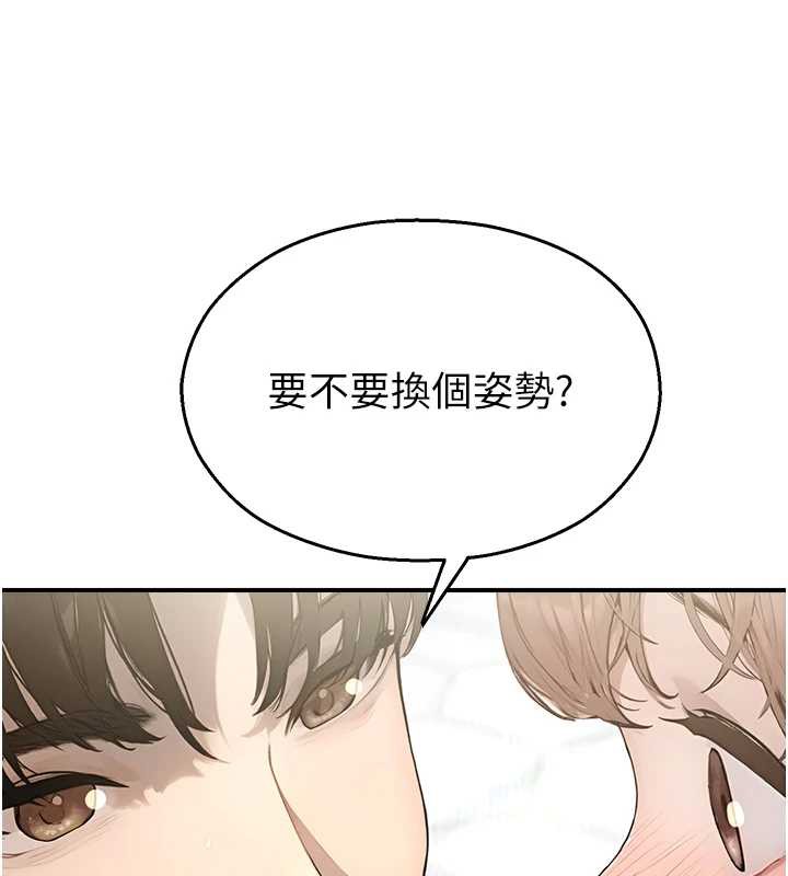 校園禁播角落第10話-沒想到妳這麼色!