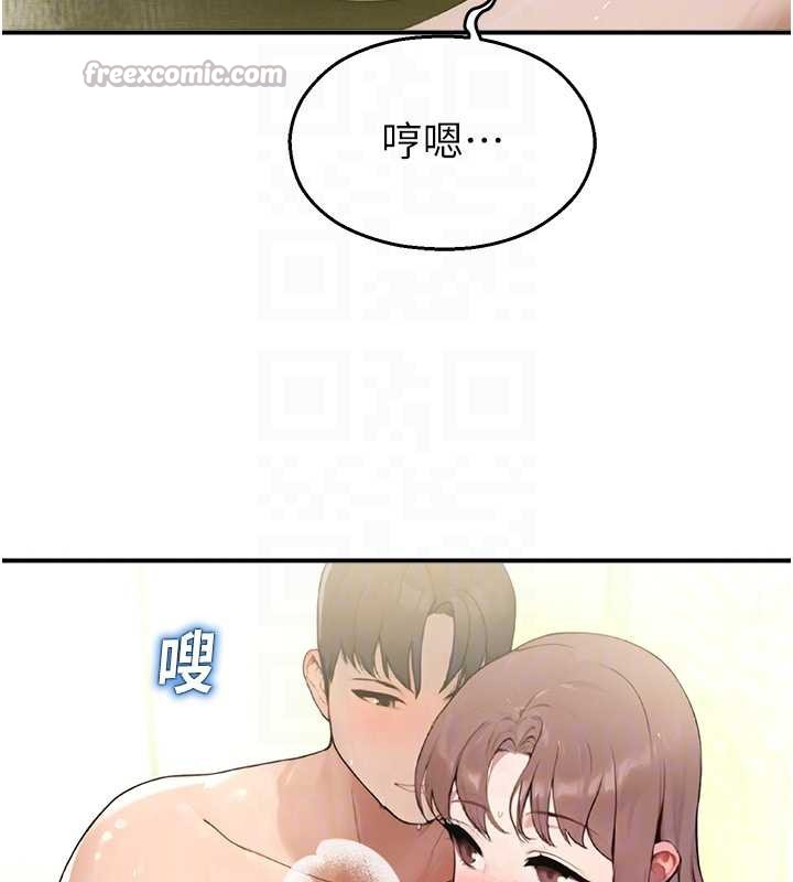 校園禁播角落第10話-沒想到妳這麼色!