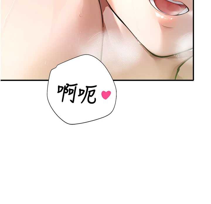 校園禁播角落第10話-沒想到妳這麼色!