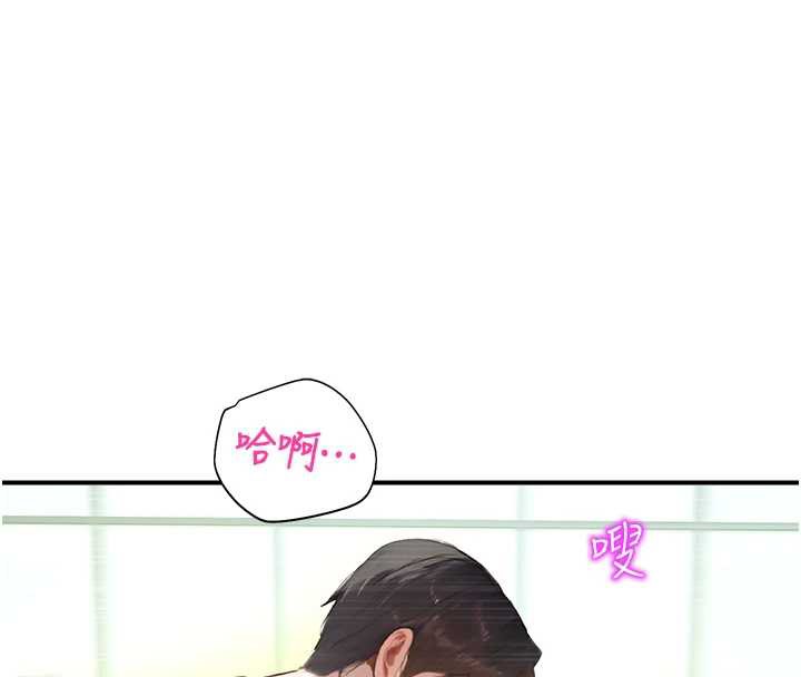 校園禁播角落第10話-沒想到妳這麼色!