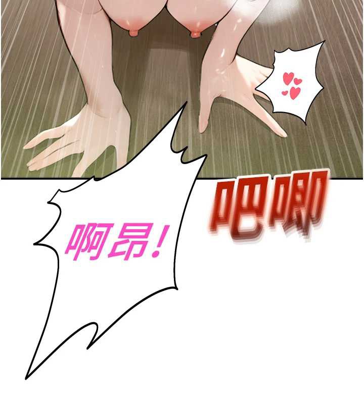 校園禁播角落第10話-沒想到妳這麼色!