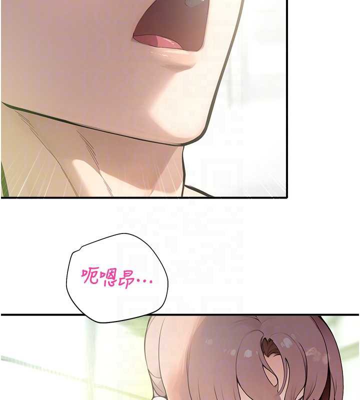 校園禁播角落第10話-沒想到妳這麼色!