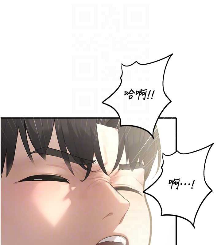 校園禁播角落第10話-沒想到妳這麼色!