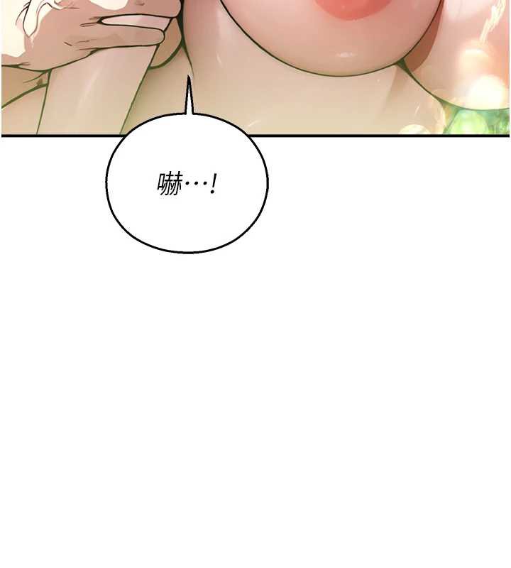 校園禁播角落第10話-沒想到妳這麼色!