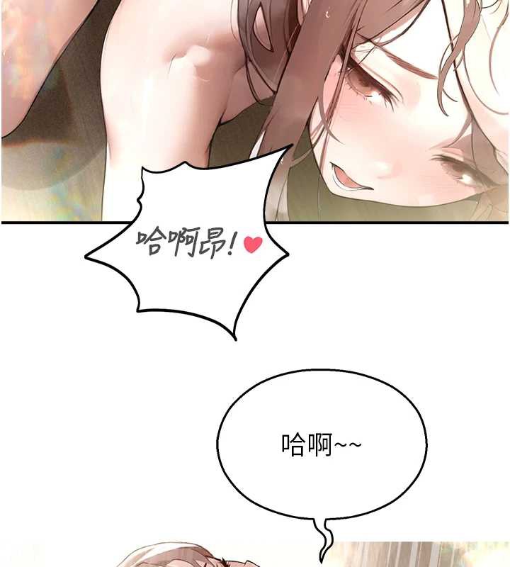 校園禁播角落第10話-沒想到妳這麼色!