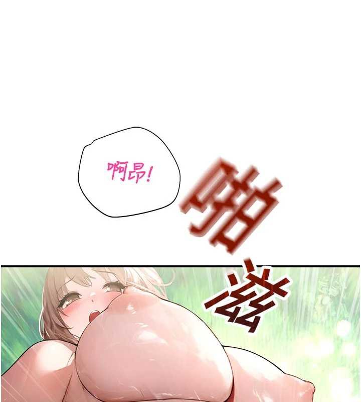 校園禁播角落第10話-沒想到妳這麼色!