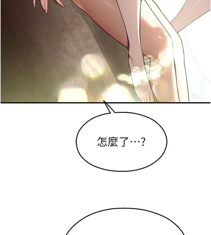 校園禁播角落第10話-沒想到妳這麼色!