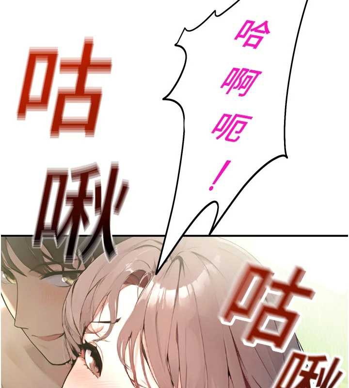 校園禁播角落第10話-沒想到妳這麼色!