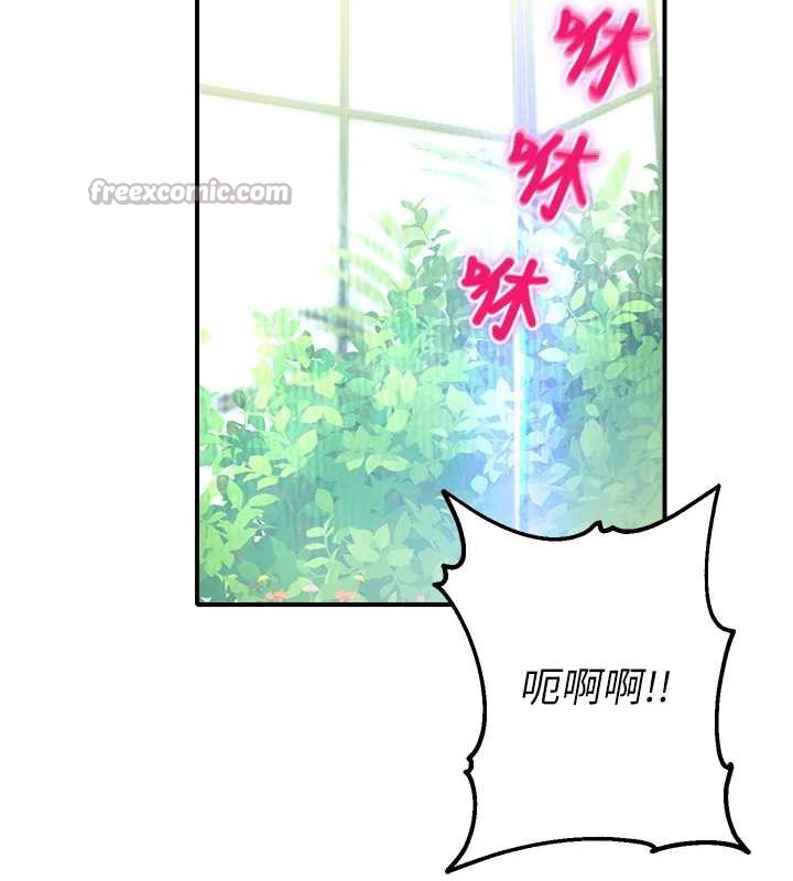 校園禁播角落第10話-沒想到妳這麼色!