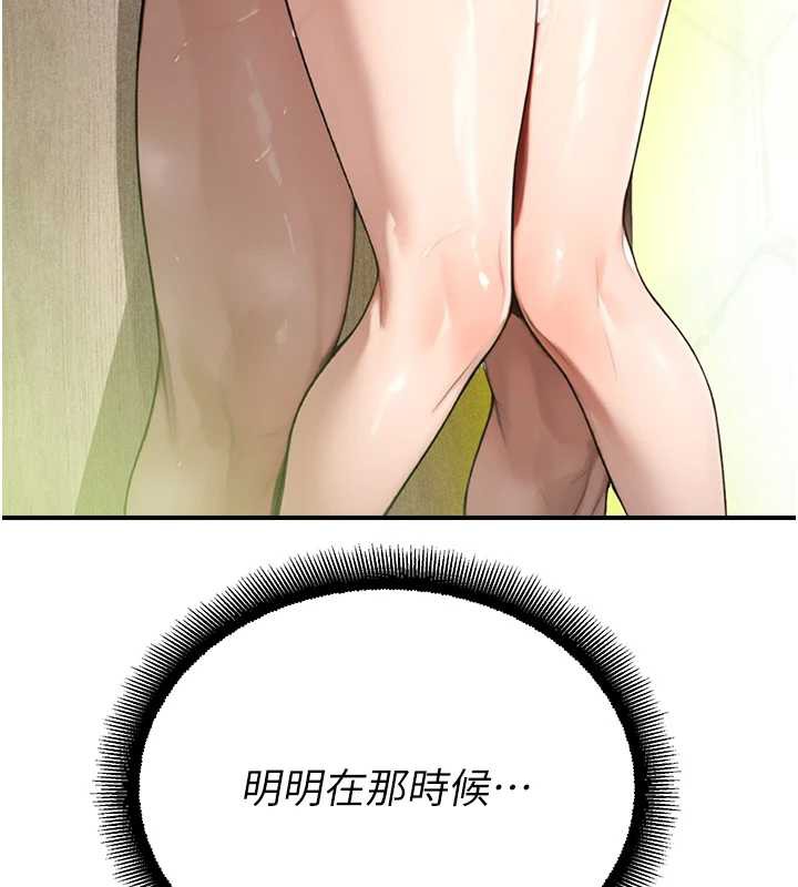 校園禁播角落第10話-沒想到妳這麼色!