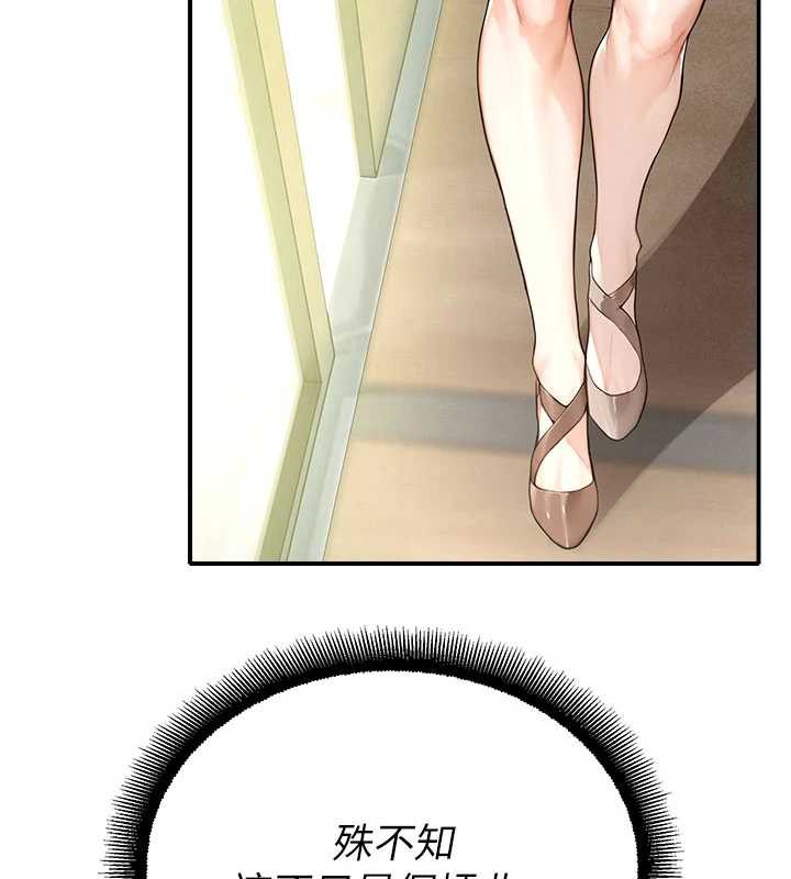 校園禁播角落第10話-沒想到妳這麼色!