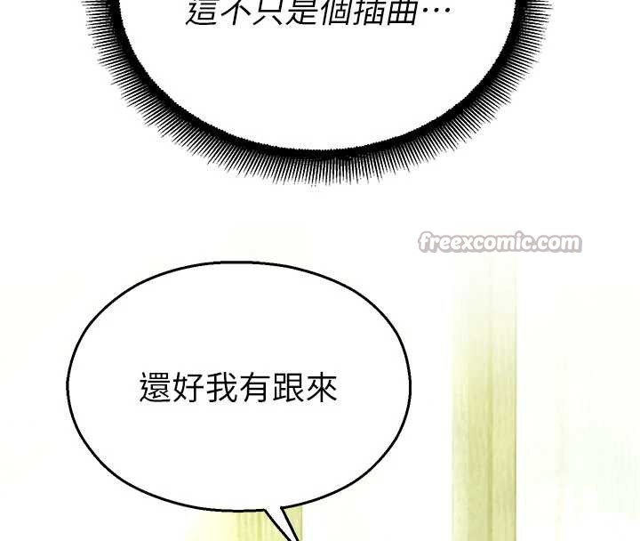 校園禁播角落第10話-沒想到妳這麼色!