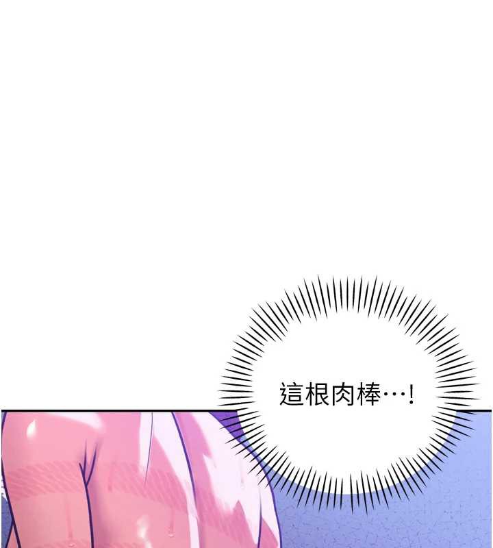 暴君會長的嬌媳們第13話-整晚內射媳婦