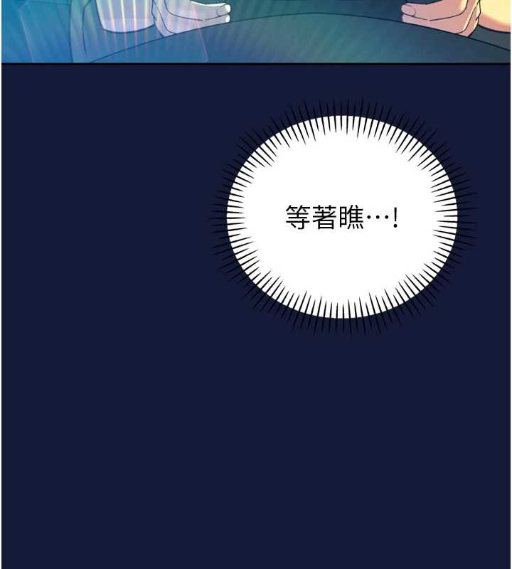 暴君會長的嬌媳們第13話-整晚內射媳婦