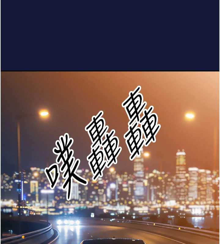 暴君會長的嬌媳們第13話-整晚內射媳婦