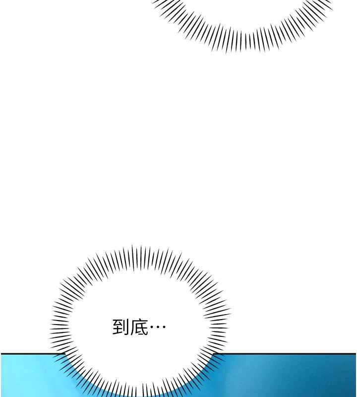 暴君會長的嬌媳們第13話-整晚內射媳婦